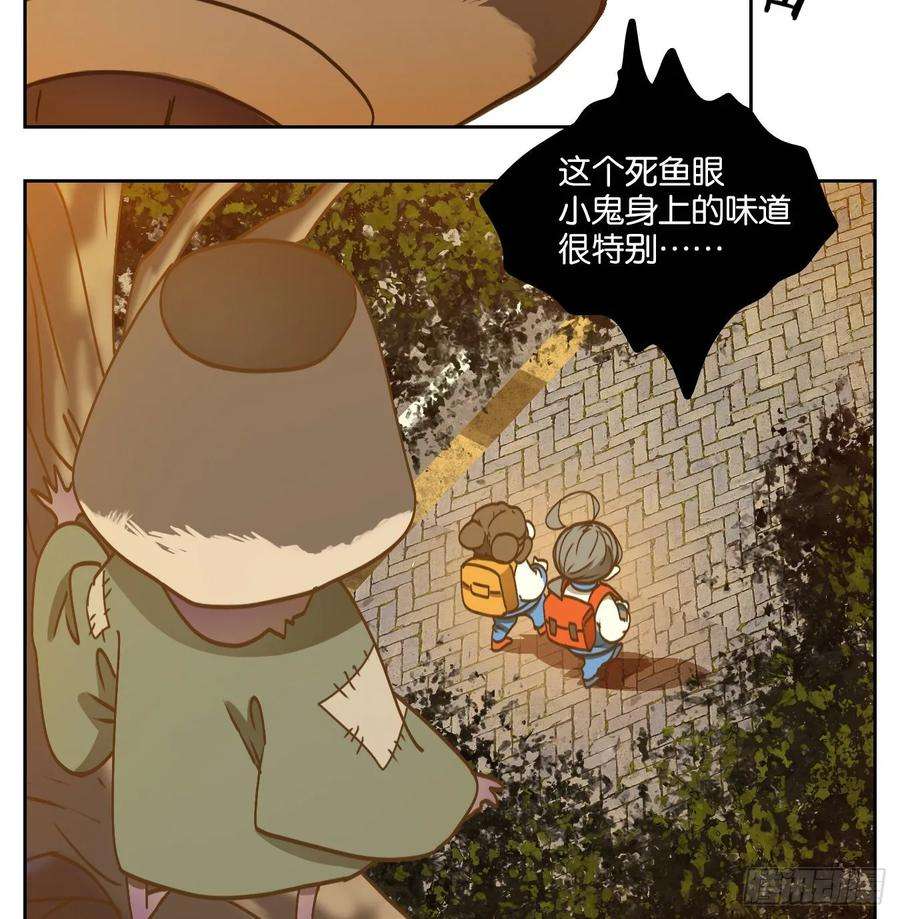妖怪酒馆89话 空灵之声（三）