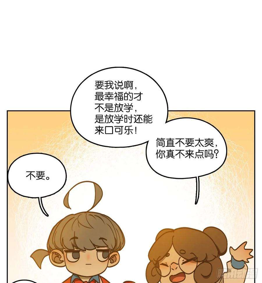 妖怪酒馆89话 空灵之声（三）