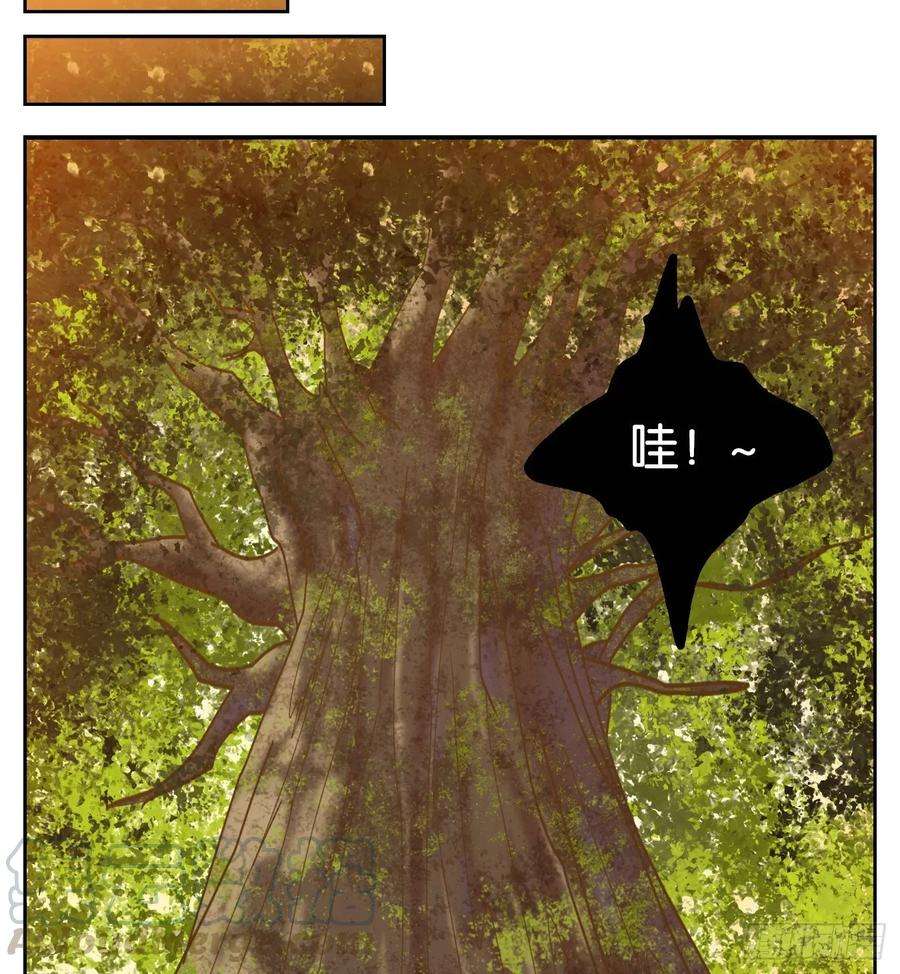 妖怪酒馆89话 空灵之声（三）