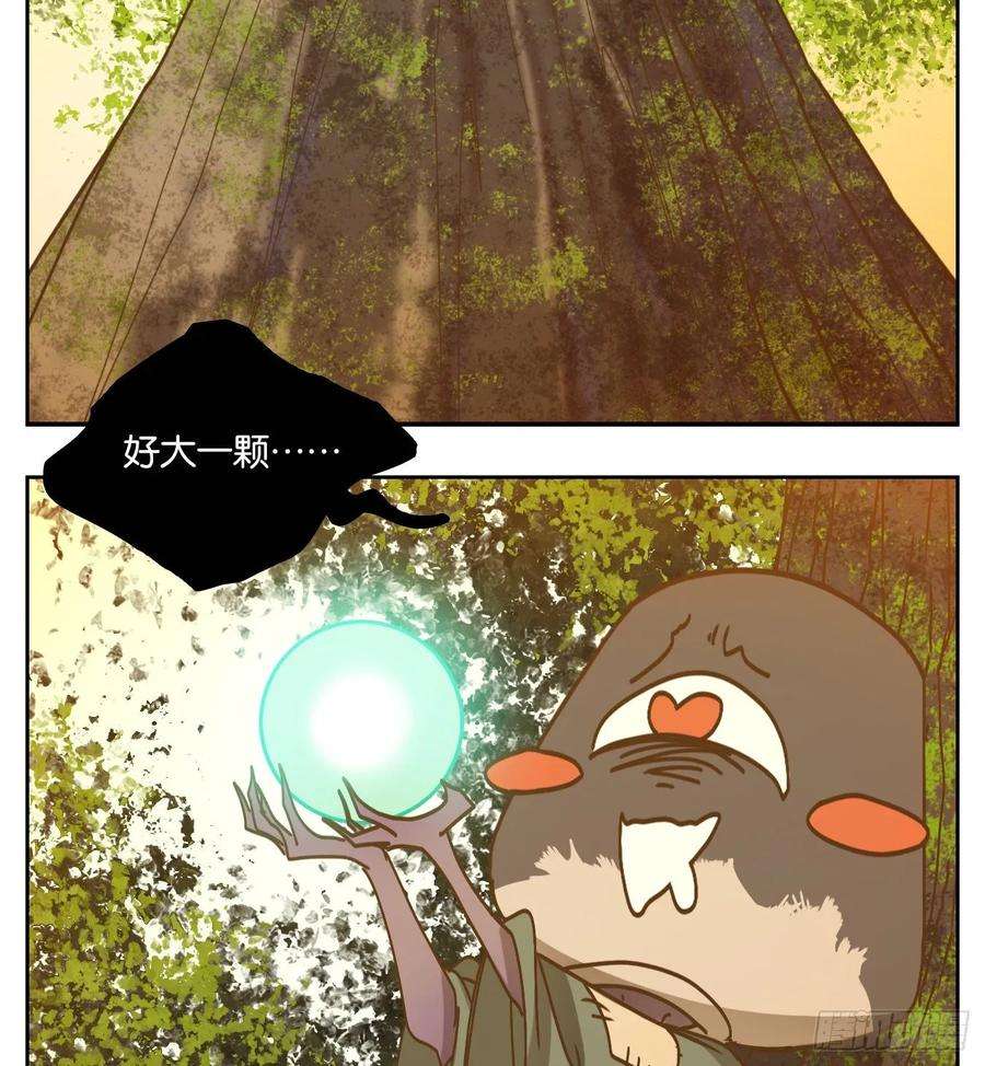 妖怪酒馆89话 空灵之声（三）