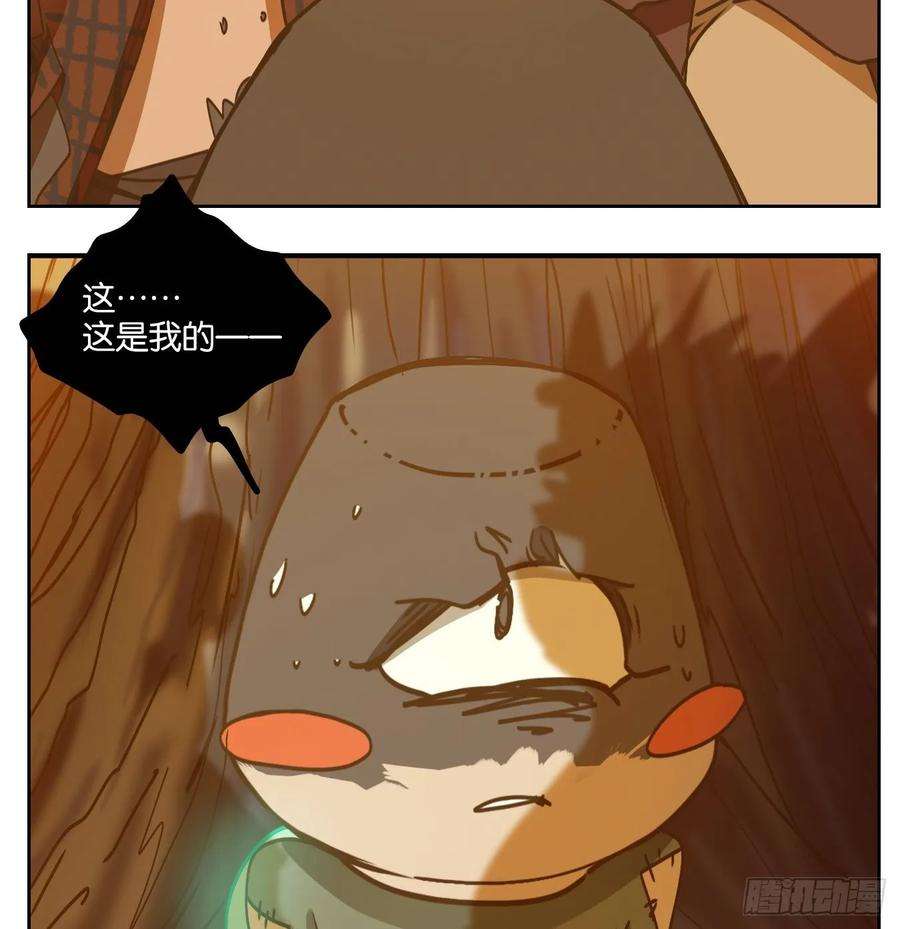妖怪酒馆89话 空灵之声（三）