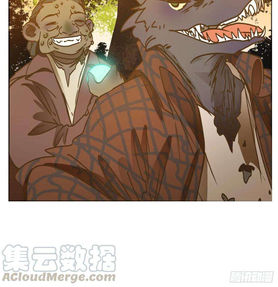 妖怪酒馆89话 空灵之声（三）