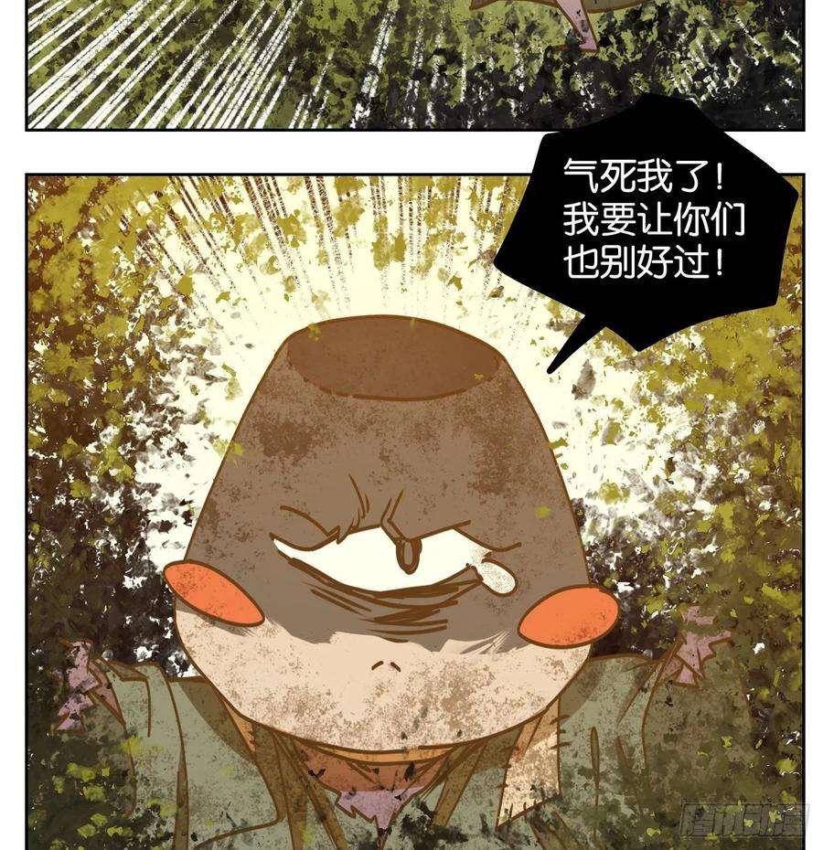 妖怪酒馆89话 空灵之声（三）