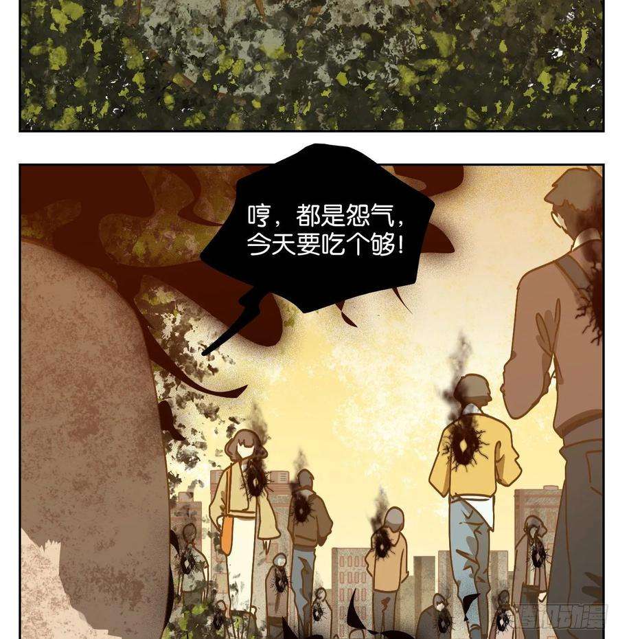 妖怪酒馆89话 空灵之声（三）
