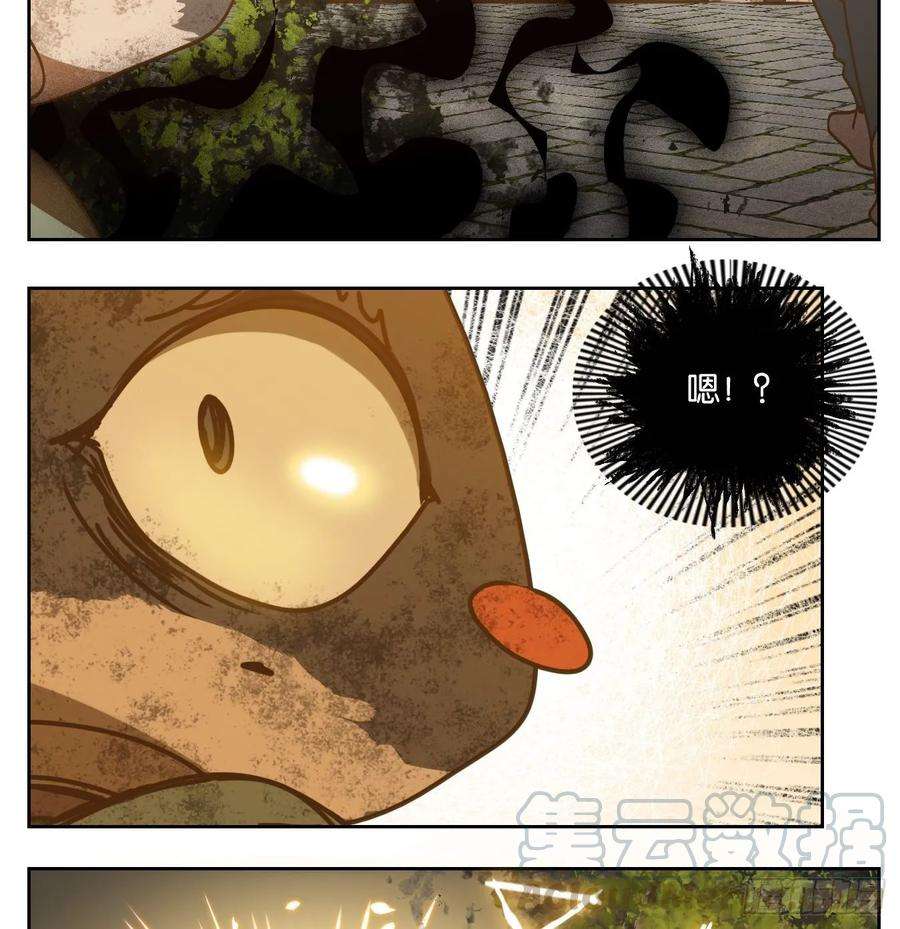 妖怪酒馆89话 空灵之声（三）