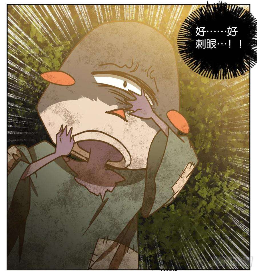 妖怪酒馆89话 空灵之声（三）