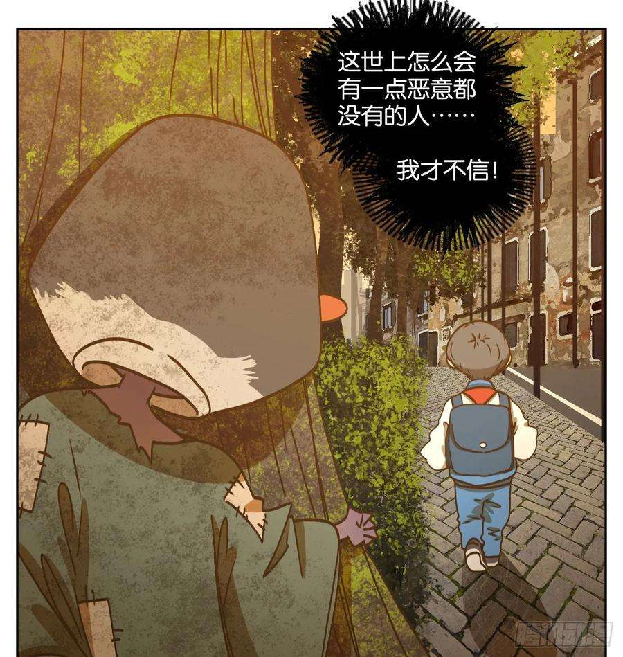 妖怪酒馆89话 空灵之声（三）