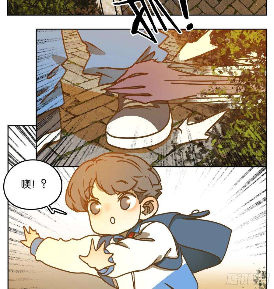 妖怪酒馆89话 空灵之声（三）