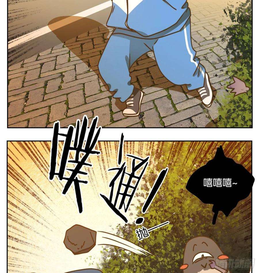 妖怪酒馆89话 空灵之声（三）