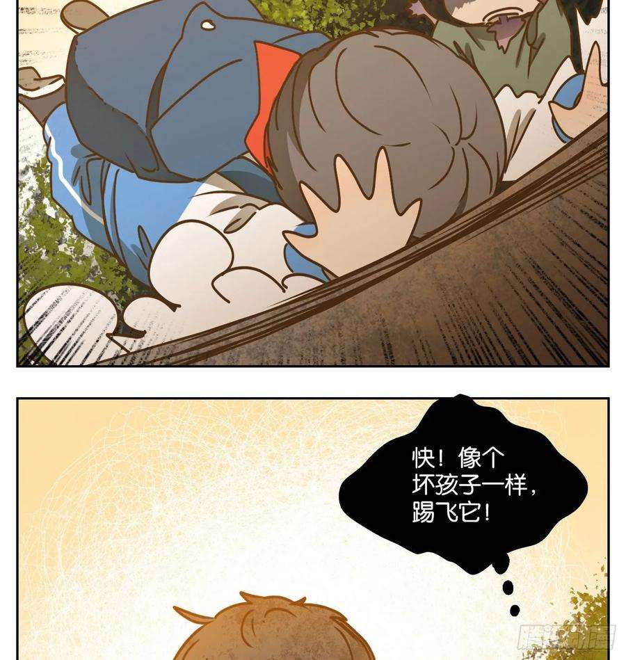 妖怪酒馆89话 空灵之声（三）