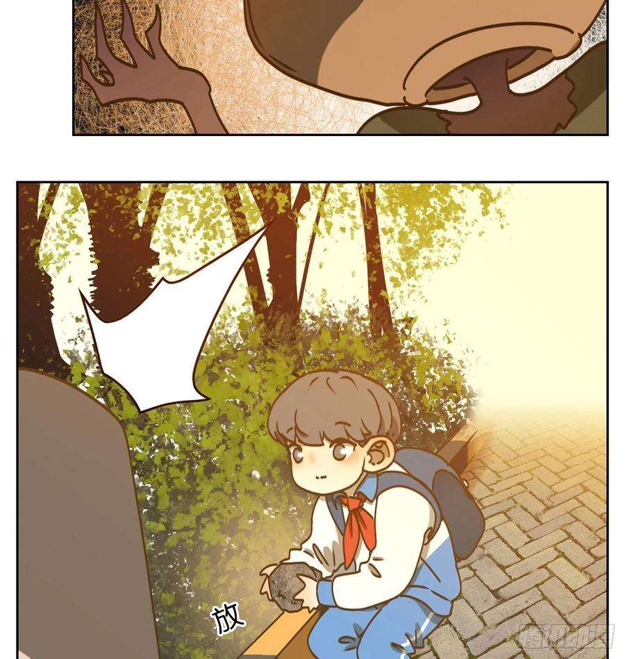妖怪酒馆89话 空灵之声（三）