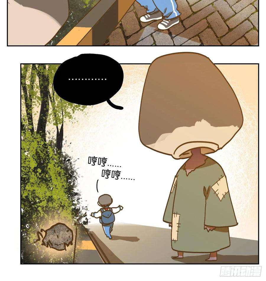 妖怪酒馆89话 空灵之声（三）