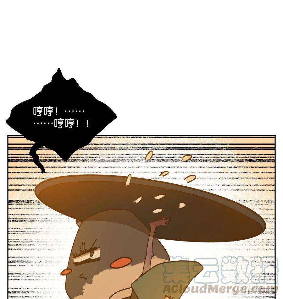 妖怪酒馆89话 空灵之声（三）