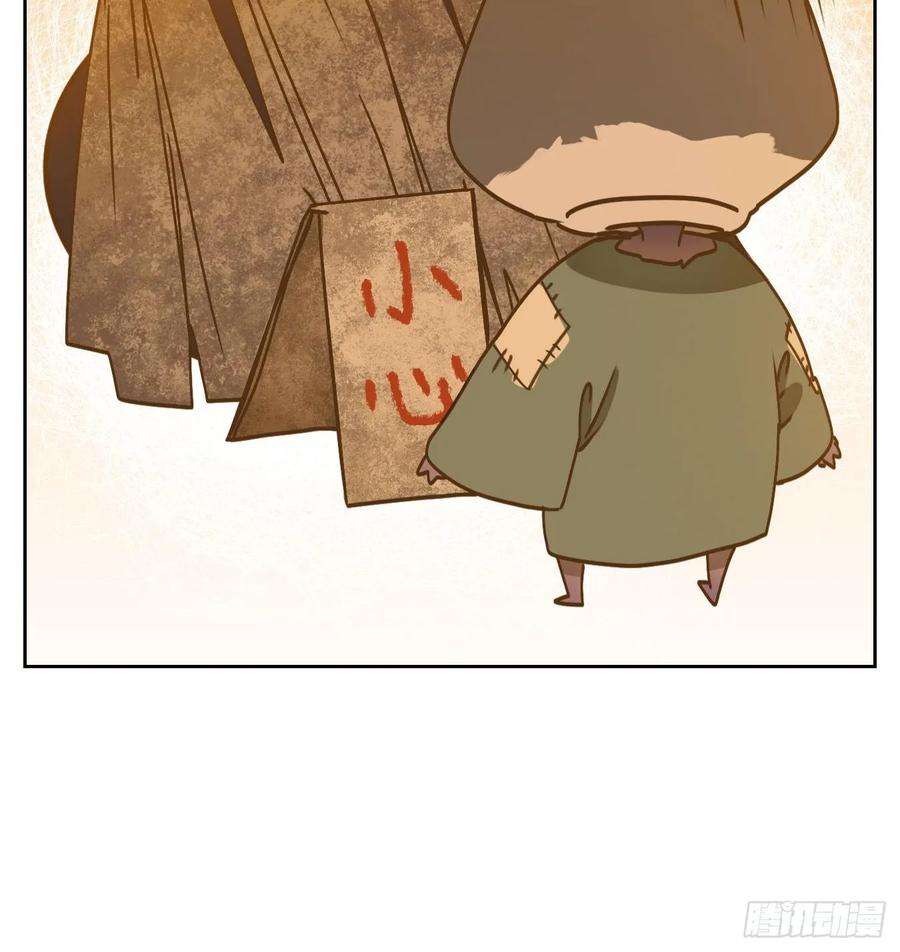 妖怪酒馆89话 空灵之声（三）