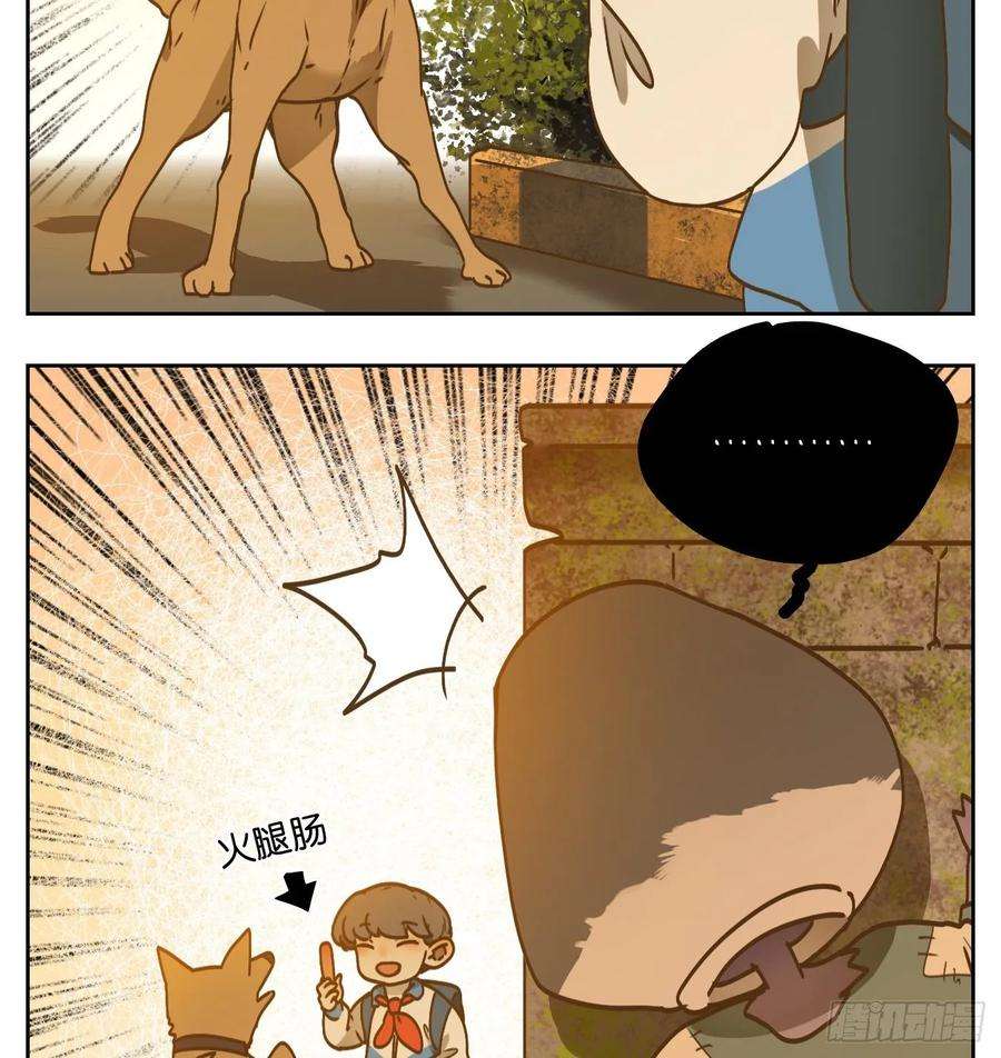 妖怪酒馆89话 空灵之声（三）