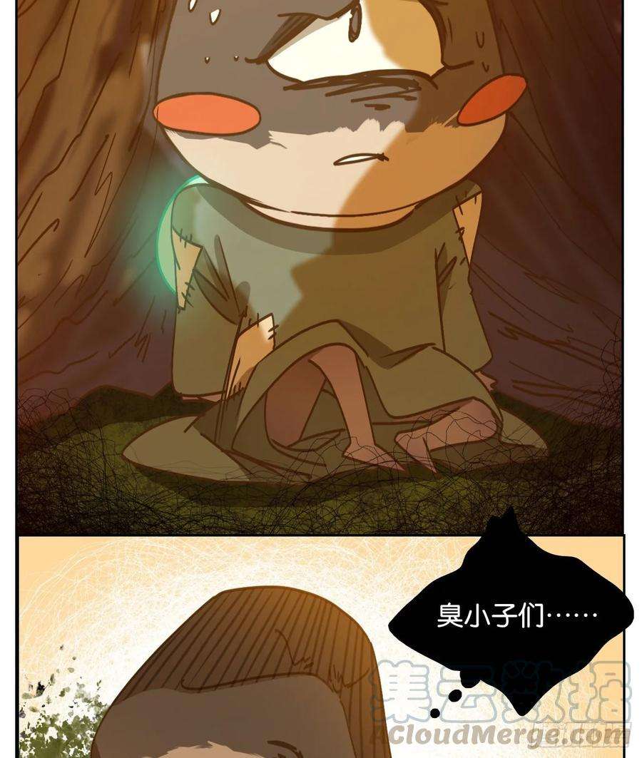 妖怪酒馆89话 空灵之声（三）