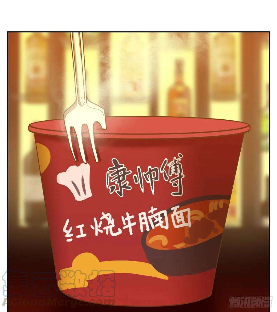 妖怪酒馆90话 空灵之声（四）