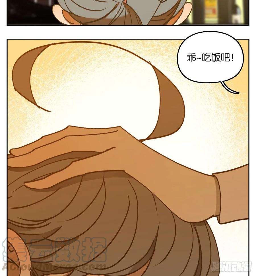 妖怪酒馆90话 空灵之声（四）
