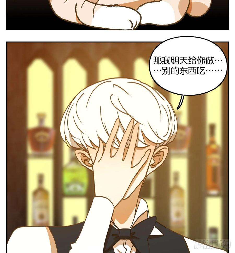 妖怪酒馆90话 空灵之声（四）