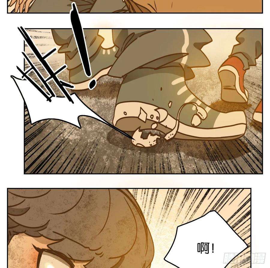 妖怪酒馆90话 空灵之声（四）
