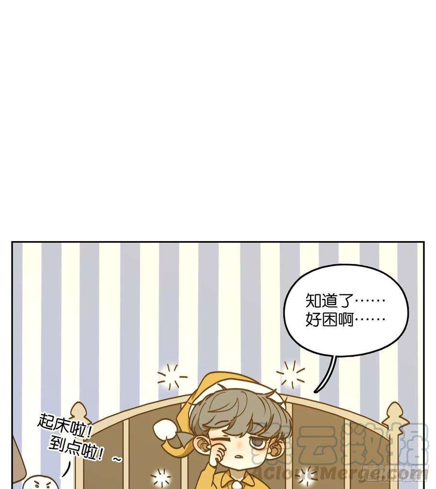 妖怪酒馆91话 空灵之声（五）