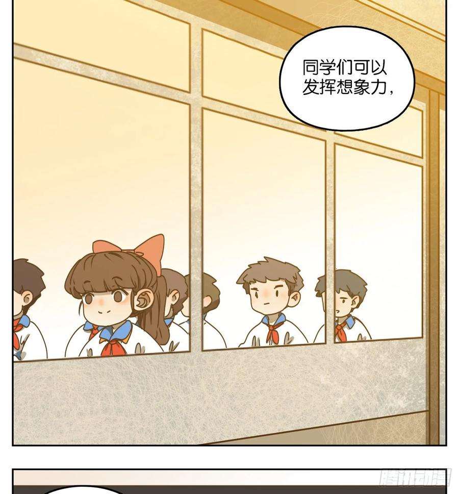 妖怪酒馆91话 空灵之声（五）