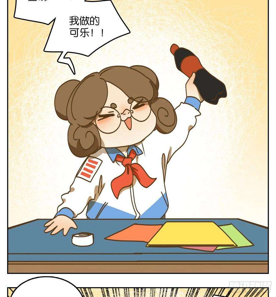 妖怪酒馆91话 空灵之声（五）