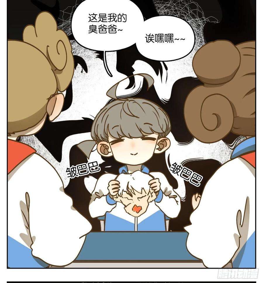 妖怪酒馆91话 空灵之声（五）