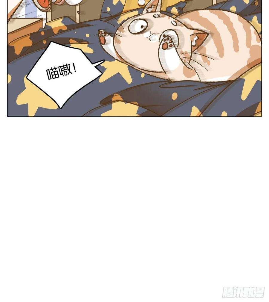 妖怪酒馆91话 空灵之声（五）