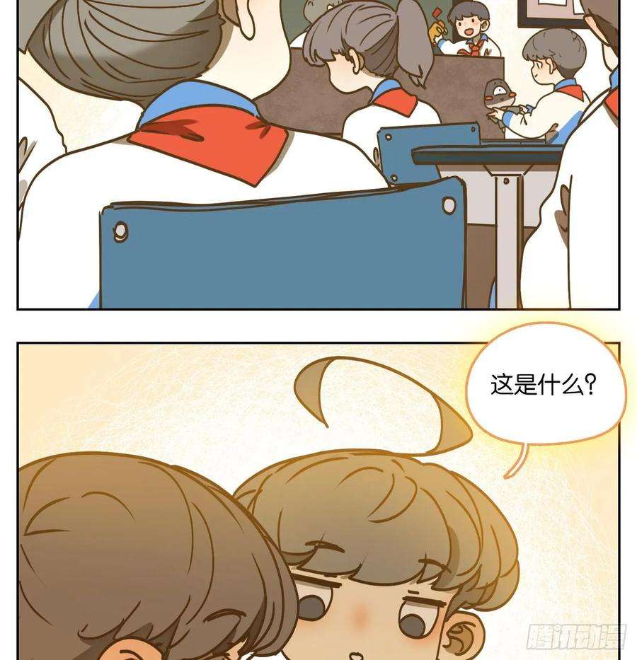 妖怪酒馆91话 空灵之声（五）