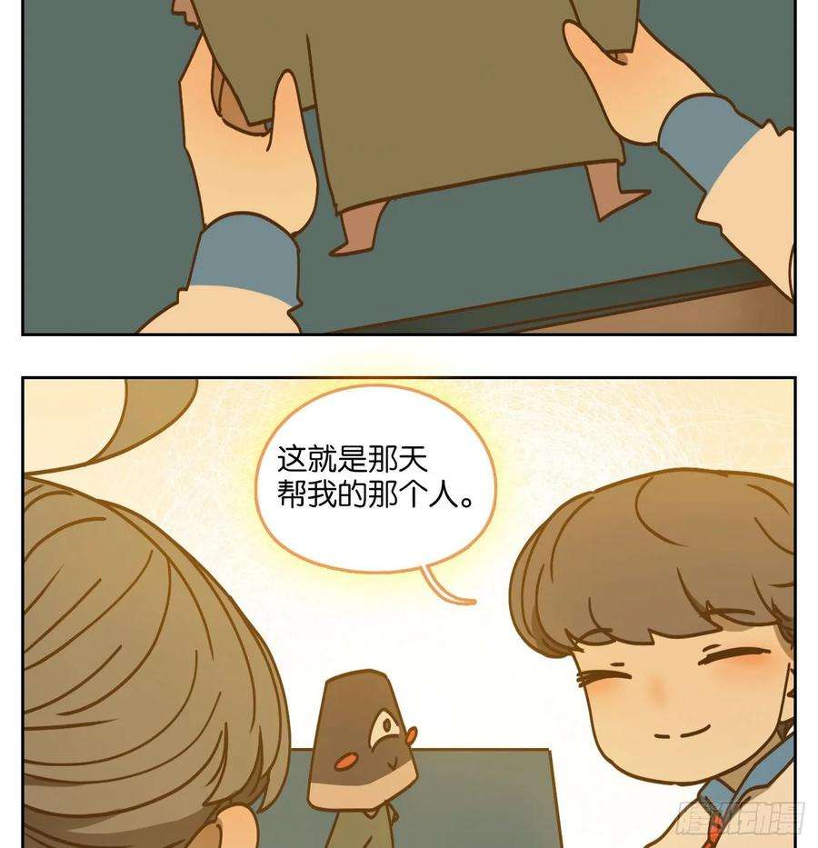 妖怪酒馆91话 空灵之声（五）