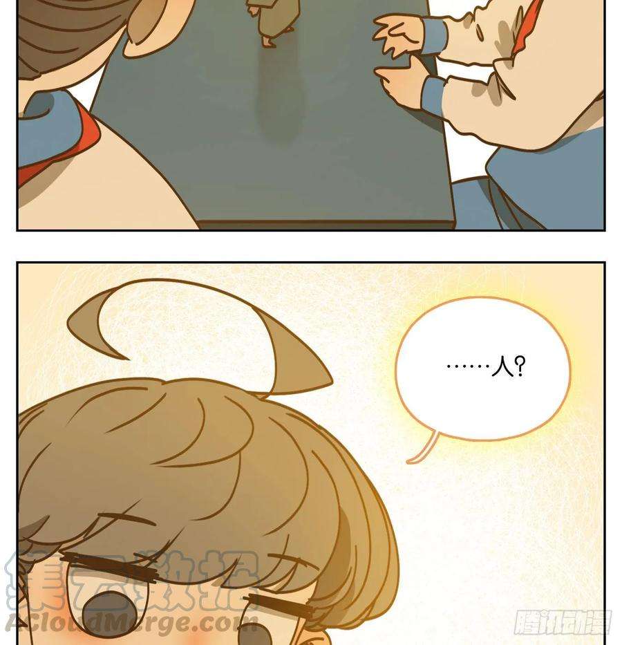 妖怪酒馆91话 空灵之声（五）