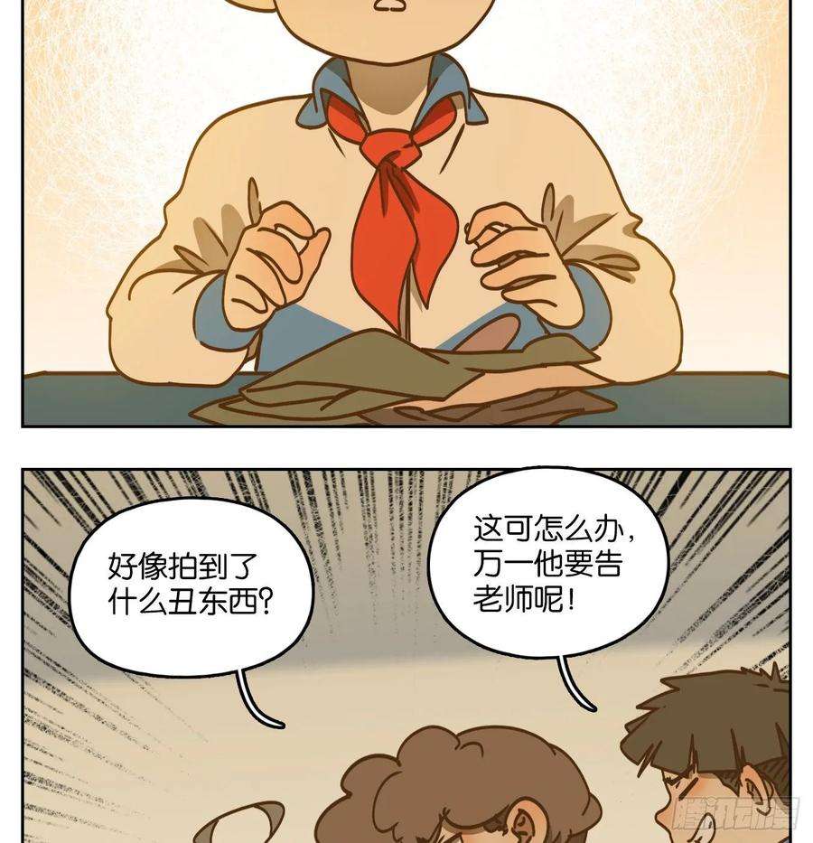 妖怪酒馆91话 空灵之声（五）