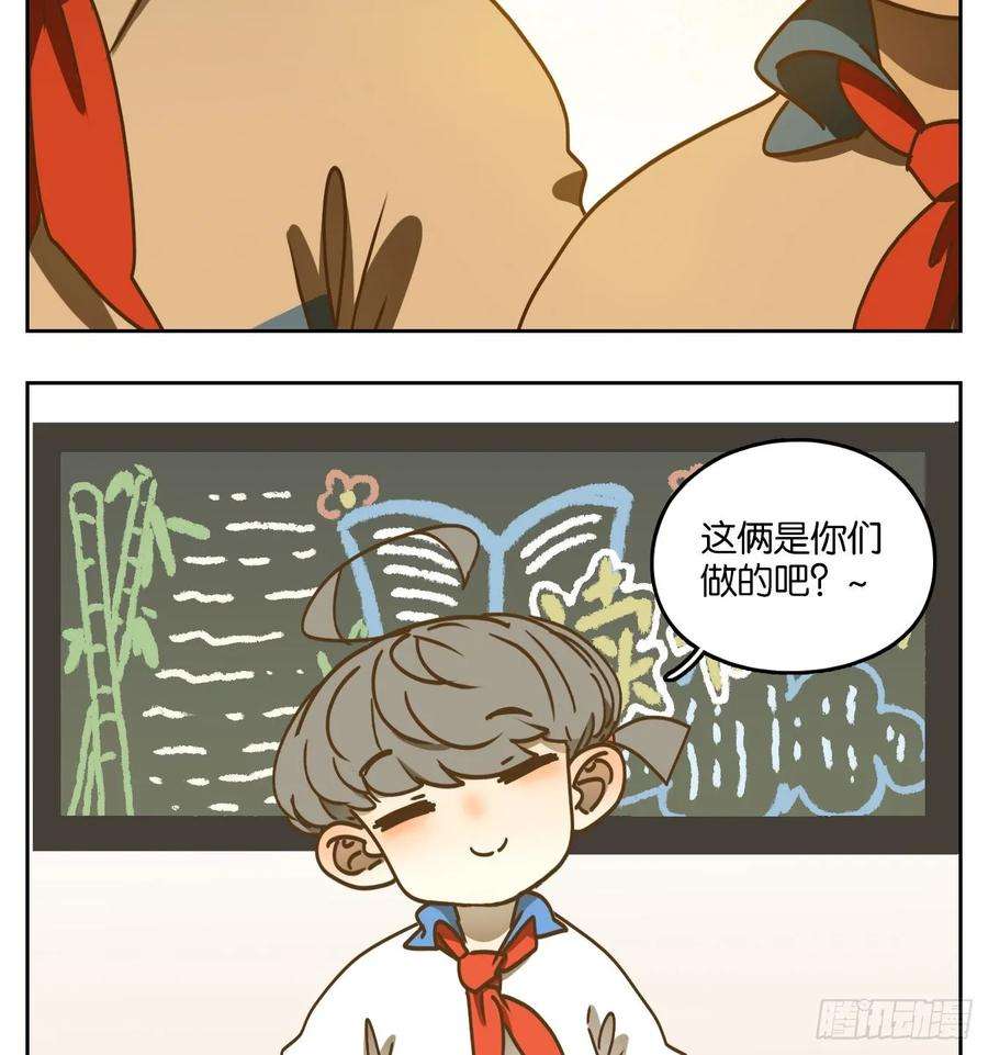 妖怪酒馆91话 空灵之声（五）