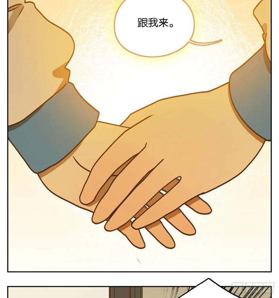 妖怪酒馆91话 空灵之声（五）