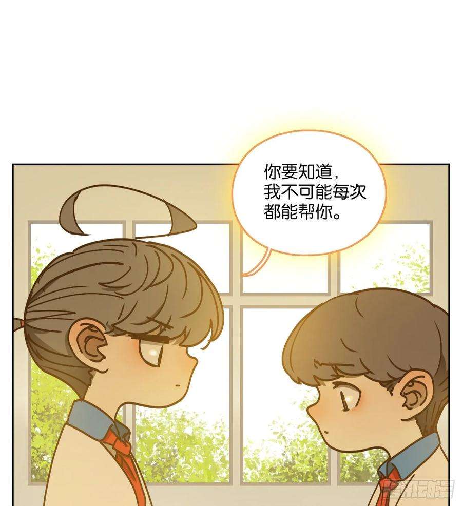 妖怪酒馆91话 空灵之声（五）