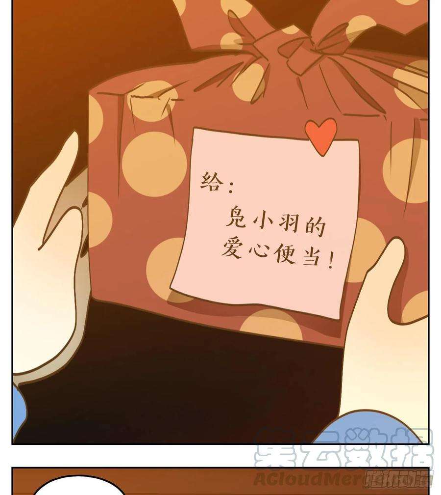 妖怪酒馆91话 空灵之声（五）