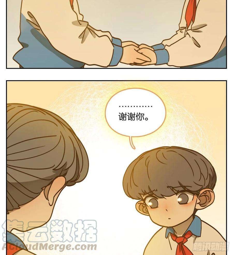 妖怪酒馆91话 空灵之声（五）