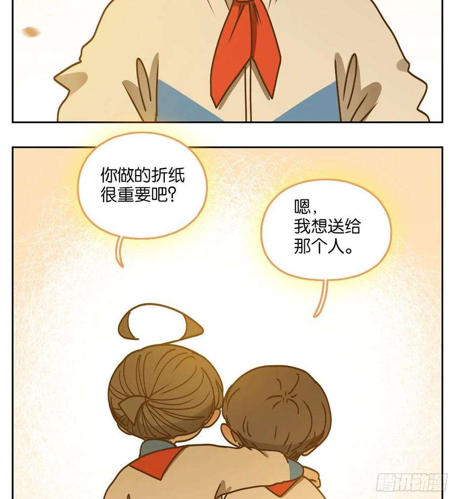 妖怪酒馆91话 空灵之声（五）