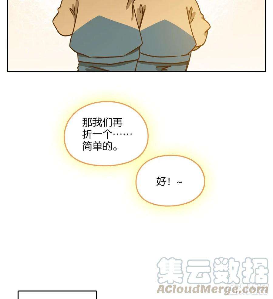 妖怪酒馆91话 空灵之声（五）