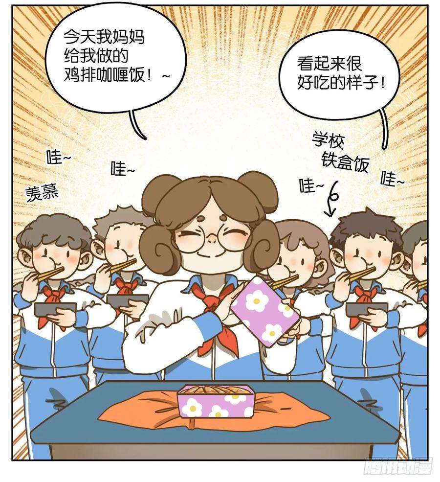 妖怪酒馆91话 空灵之声（五）