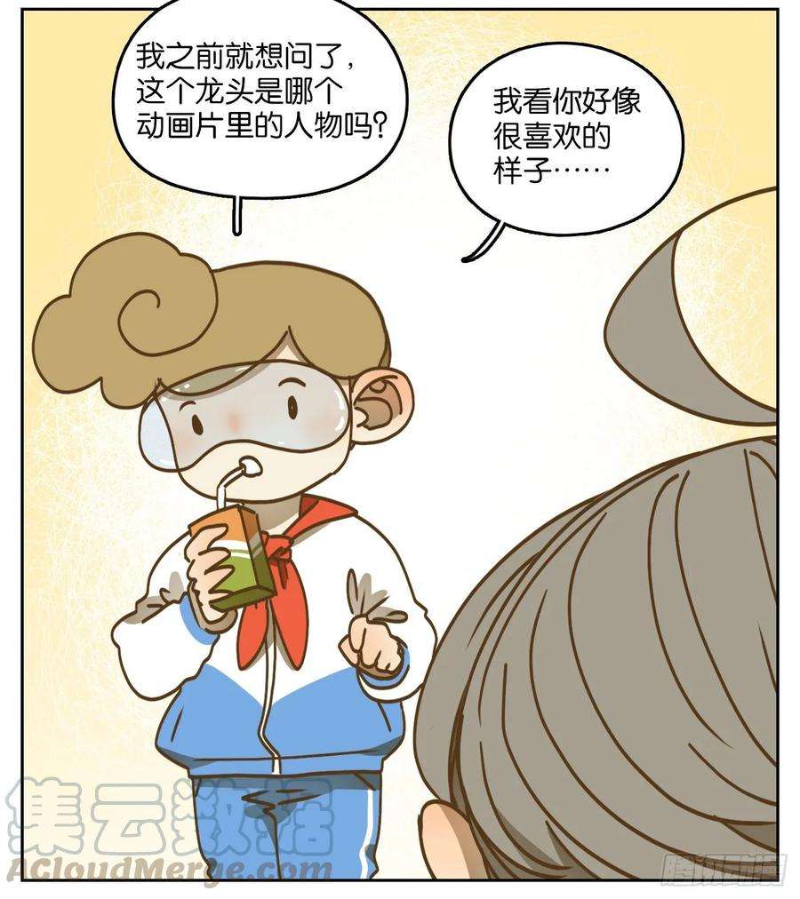妖怪酒馆91话 空灵之声（五）