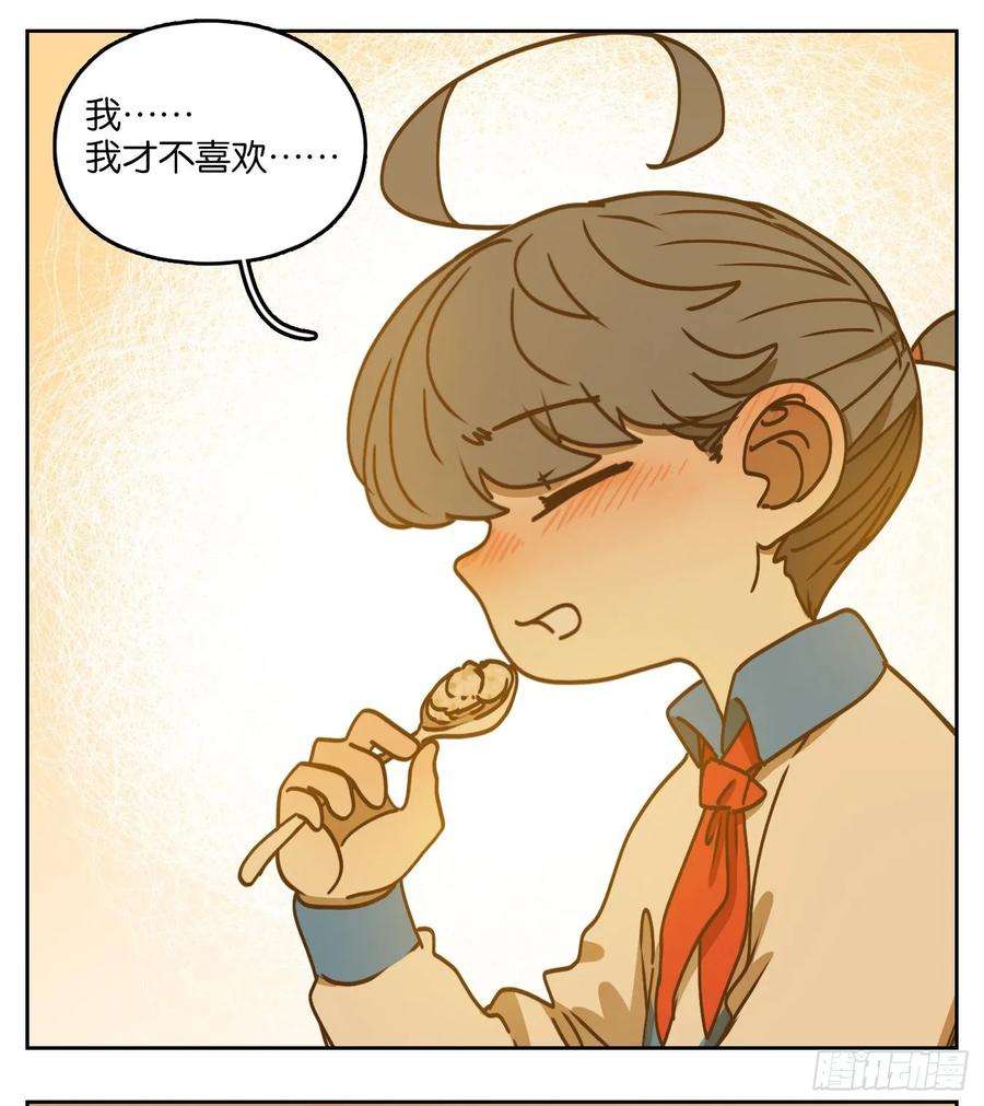 妖怪酒馆91话 空灵之声（五）