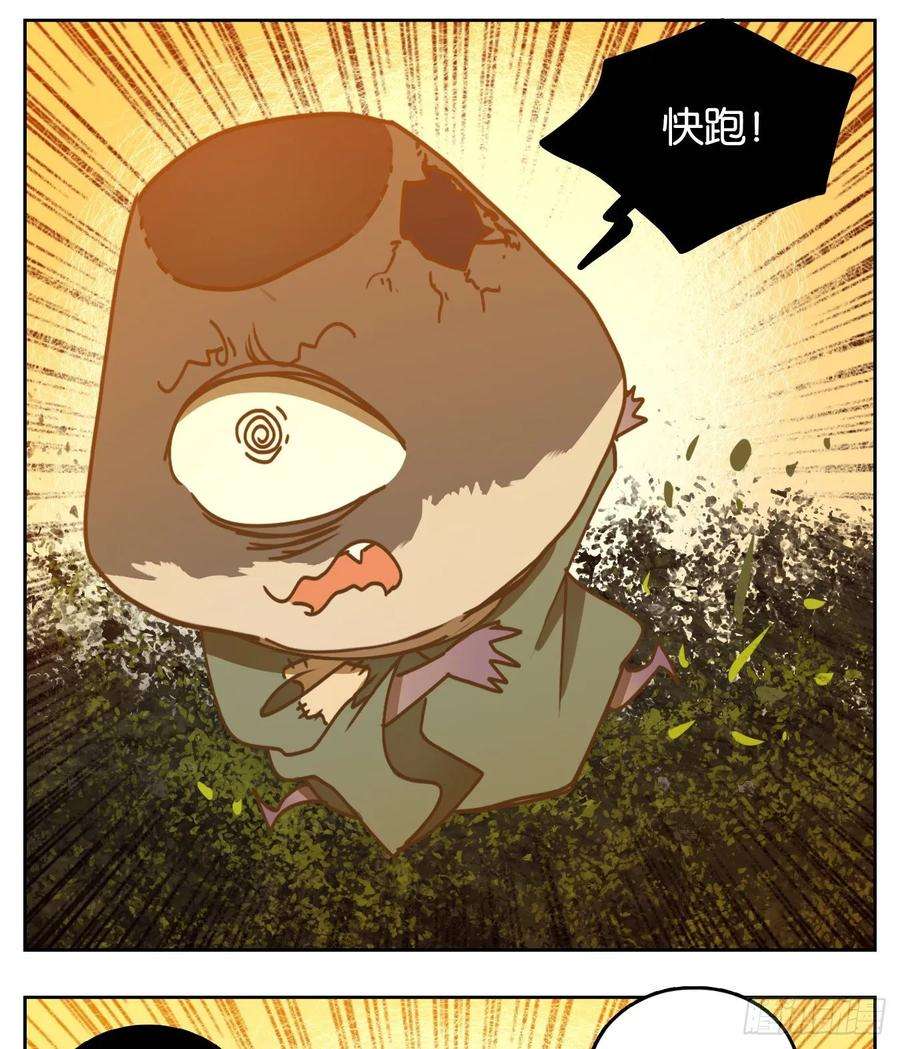 妖怪酒馆92话 空灵之声（六）