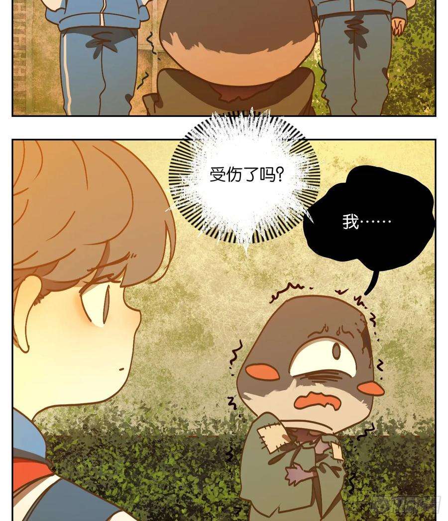 妖怪酒馆92话 空灵之声（六）