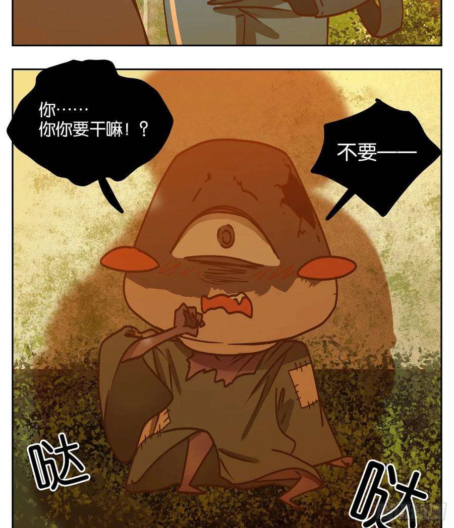 妖怪酒馆92话 空灵之声（六）