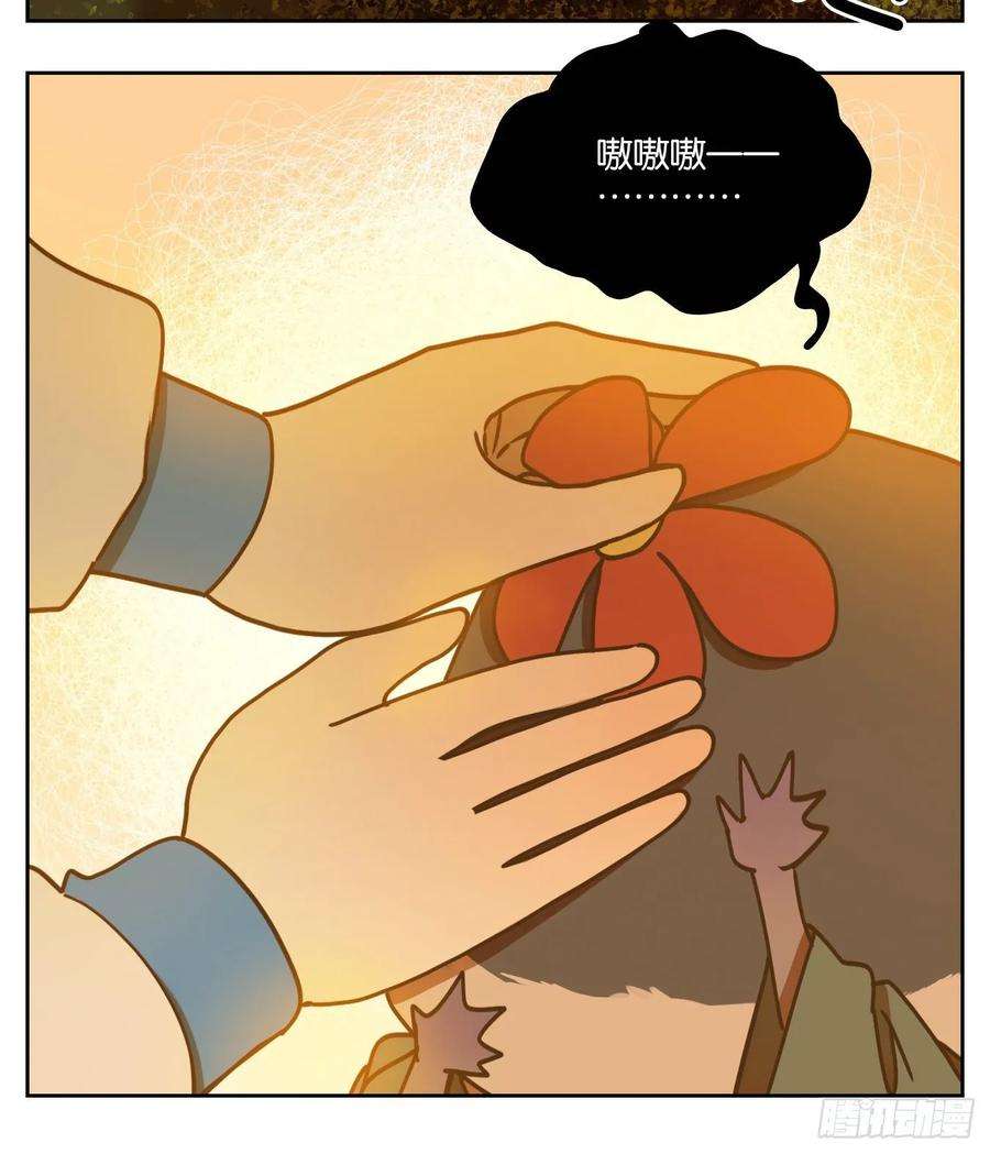 妖怪酒馆92话 空灵之声（六）