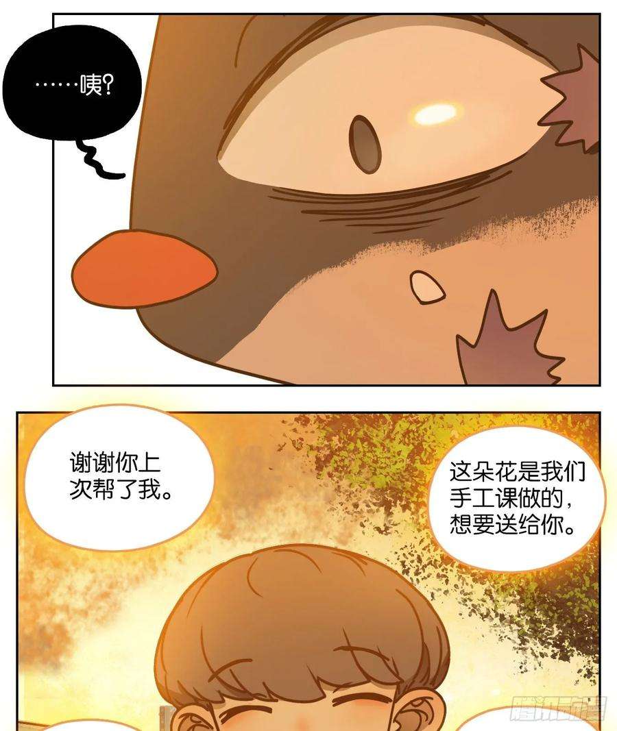 妖怪酒馆92话 空灵之声（六）