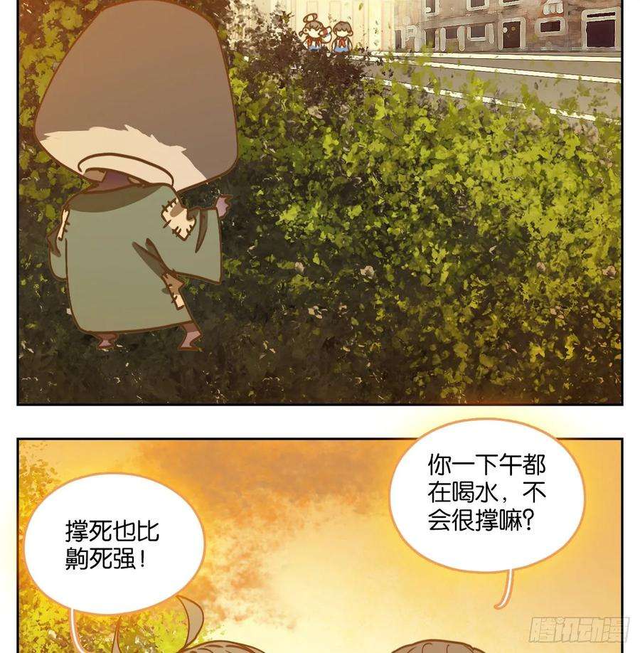 妖怪酒馆92话 空灵之声（六）