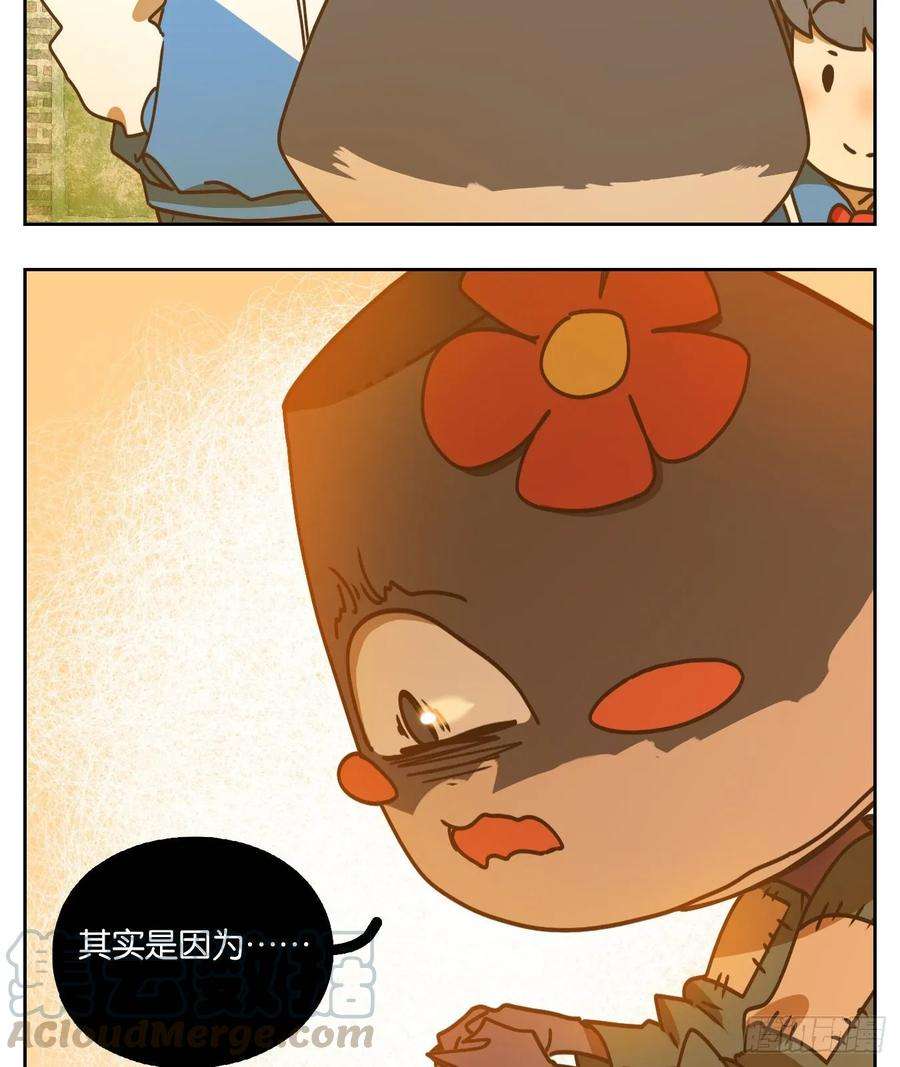 妖怪酒馆92话 空灵之声（六）